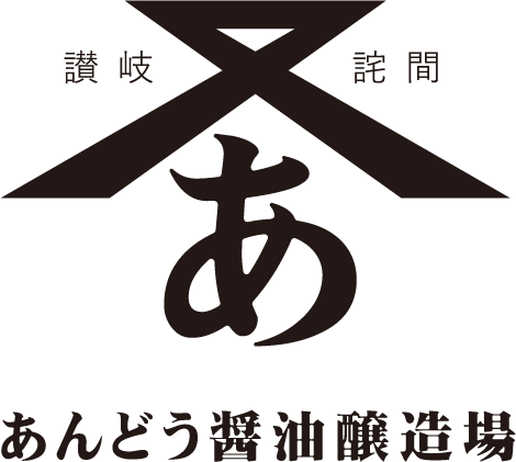 あんどう醤油醸造場